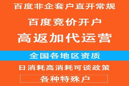 百度SEM案例：关键词优化，提升点击率